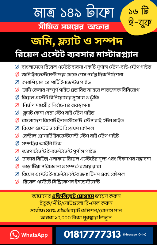 Real-Estate-Business-Guides