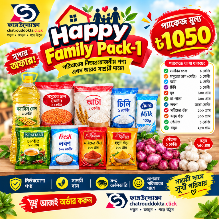 Happy-Family-Pack-1